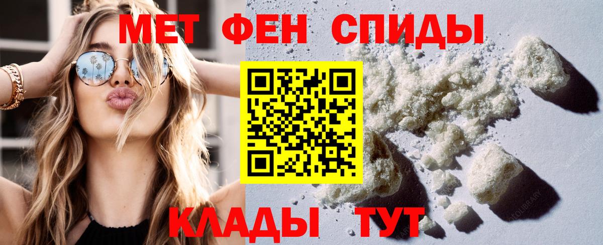Амфетамин 98% Борисоглебск