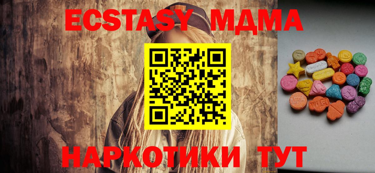 Ecstasy DUBAI Борисоглебск