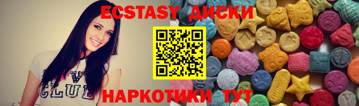 Борисоглебск  ЭКСТАЗИ  Вход с VPN  Ecstasy TESLA    ссылка  Экстази 280мг 
