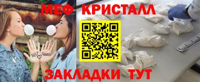 МДМА Усть-Джегута