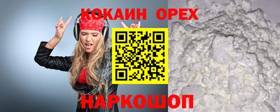 меф VHQ Татарск