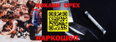 МДМА Усть-Джегута