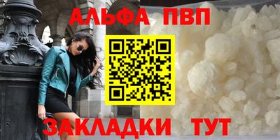 марки nbome Тверь
