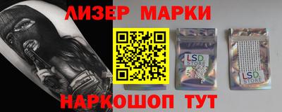 марки nbome Тверь