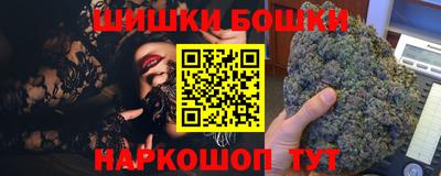 мяу мяу кристалл Уссурийск