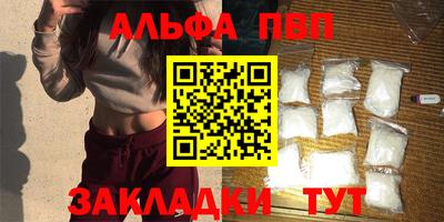 меф VHQ Татарск