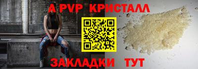 меф VHQ Татарск