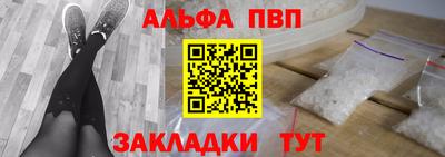 меф VHQ Татарск
