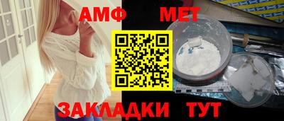 меф VHQ Татарск