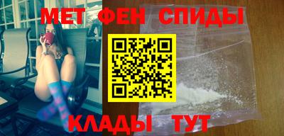 меф VHQ Татарск