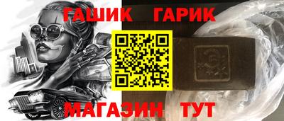 меф VHQ Татарск