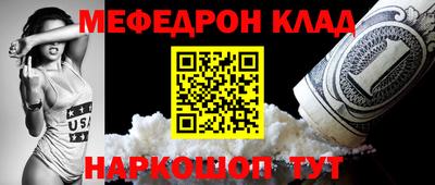 скорость Тулун