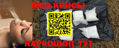 мяу мяу мука Усть-Илимск