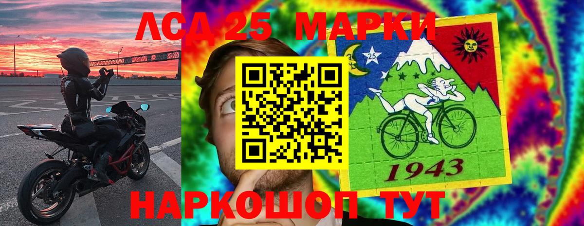 ЛСД экстази ecstasy Борисоглебск
