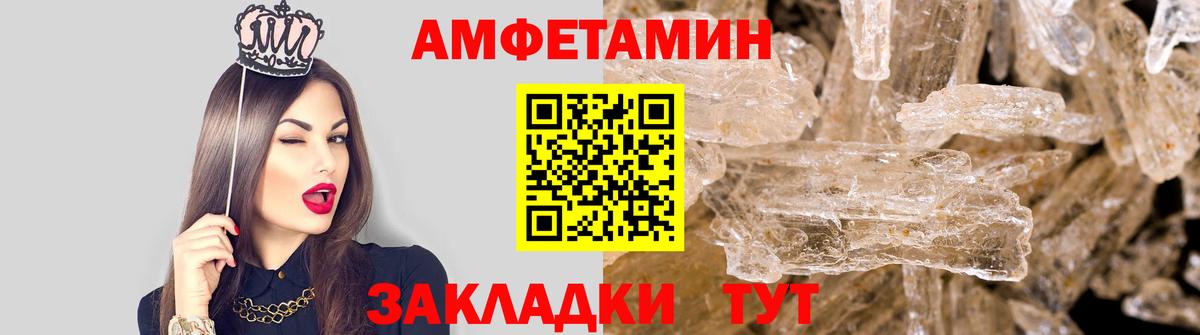 Первитин витя Борисоглебск