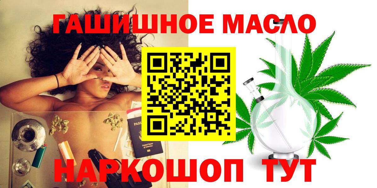 ТГК концентрат Борисоглебск