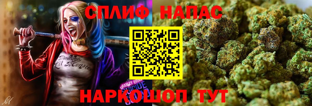 Каннабис тримм  Марихуана OG Kush  Вход с VPN  Каннабис Amnesia  Борисоглебск 