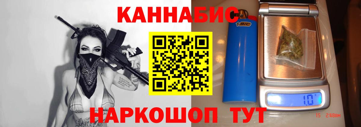 Бошки Шишки VHQ Борисоглебск